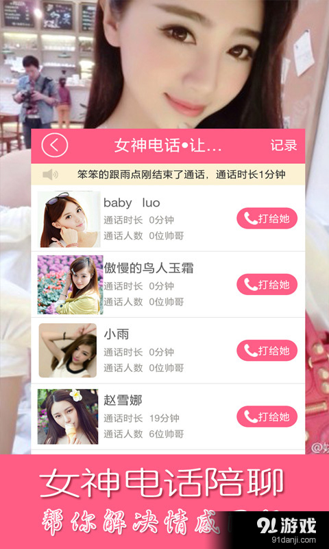 男人的秘密