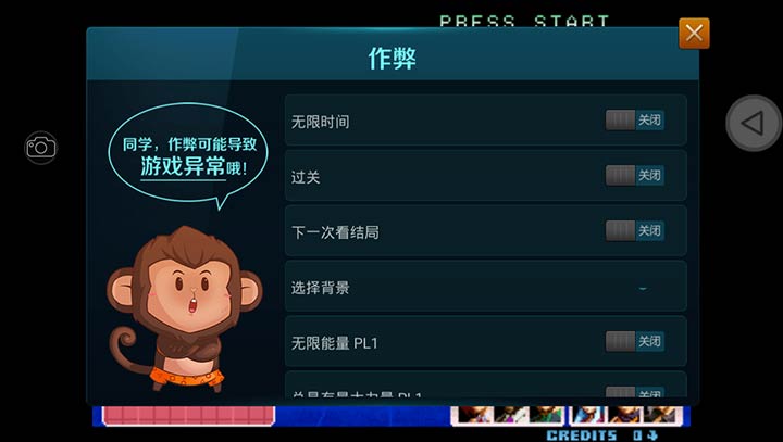 拳皇2026风云再起中文版图3