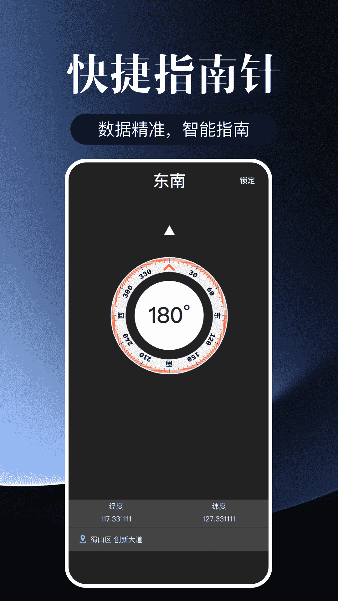 多多AI测量仪精准图3
