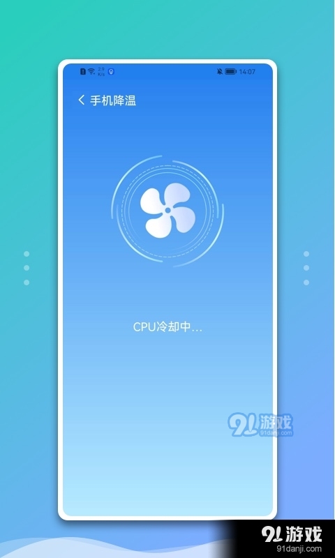 白净管家官方最新版图3