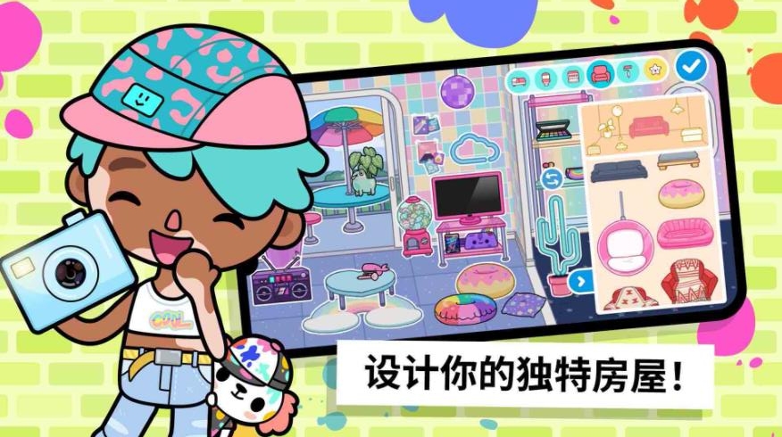 托卡小镇模拟器