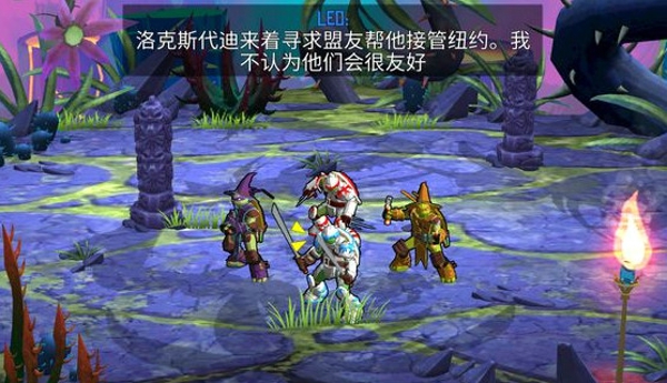 忍者神龟：电门安卓官方版图2
