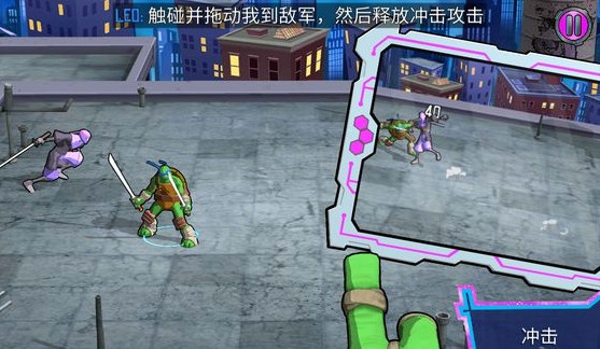 忍者神龟：电门安卓官方版图4