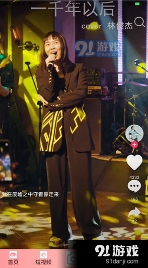 暖暖短视频