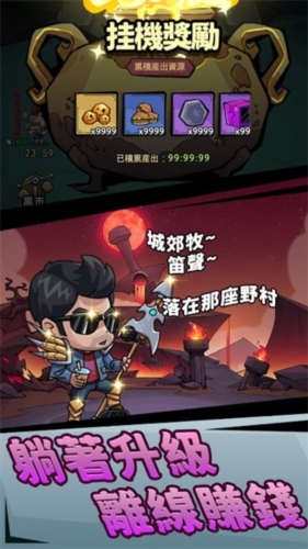 李老八历险记国际版(2)
