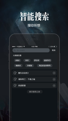 喵看