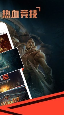 火猫直播正版图4