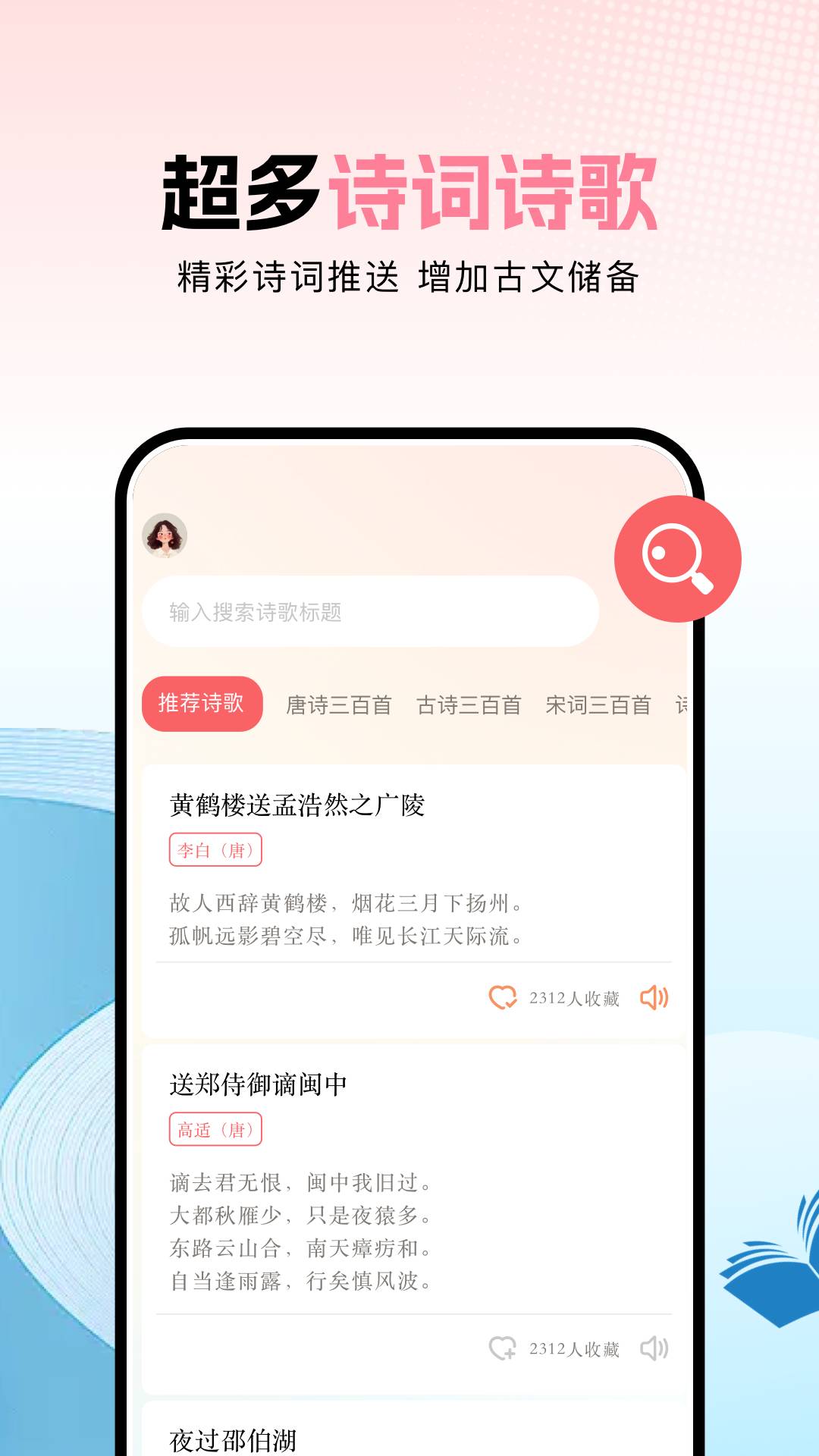 ao3阅读器(1)