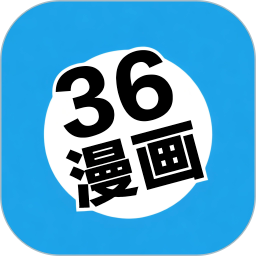 36漫画官方正版 V9.1.7