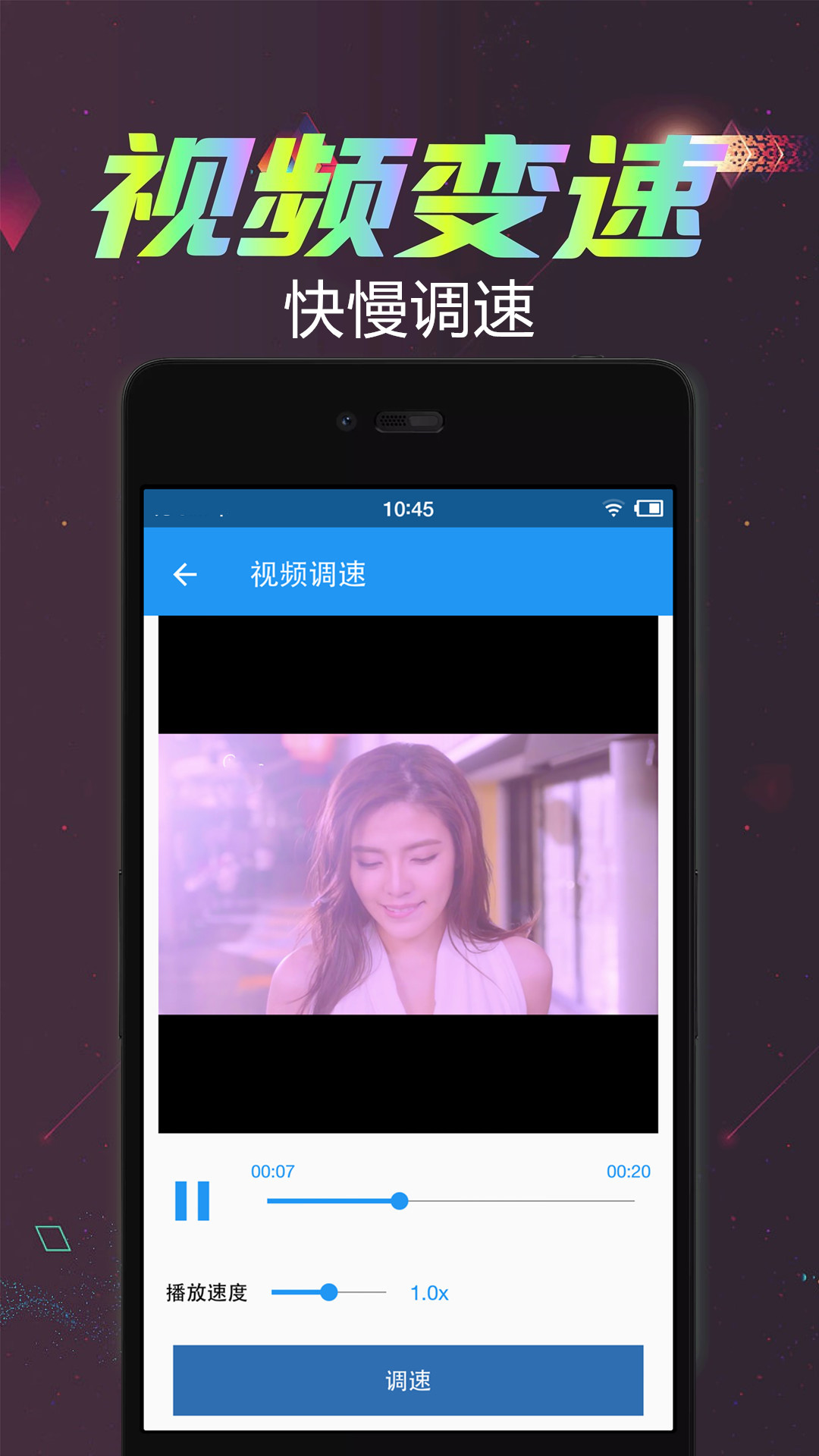 视频倒放剪辑无会员最新版图3