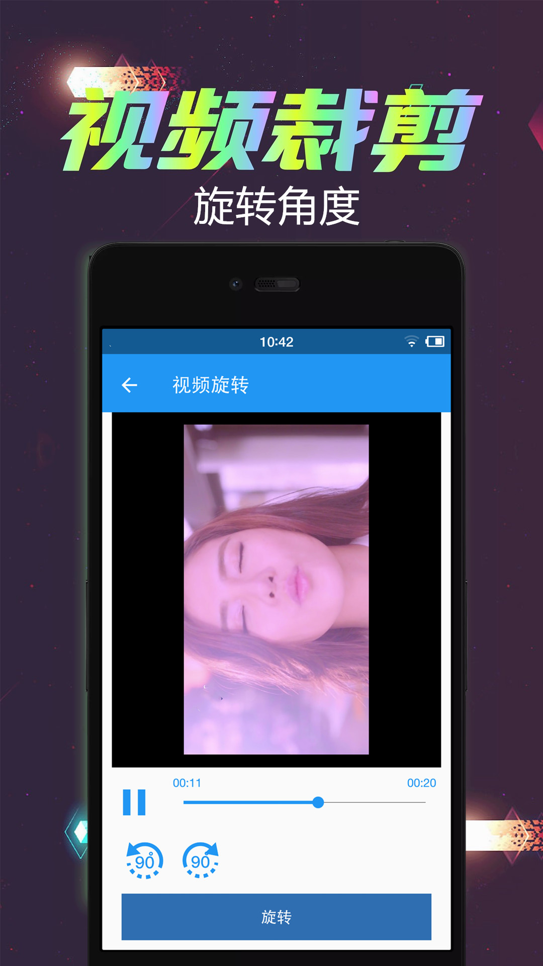 视频倒放剪辑无会员最新版图2
