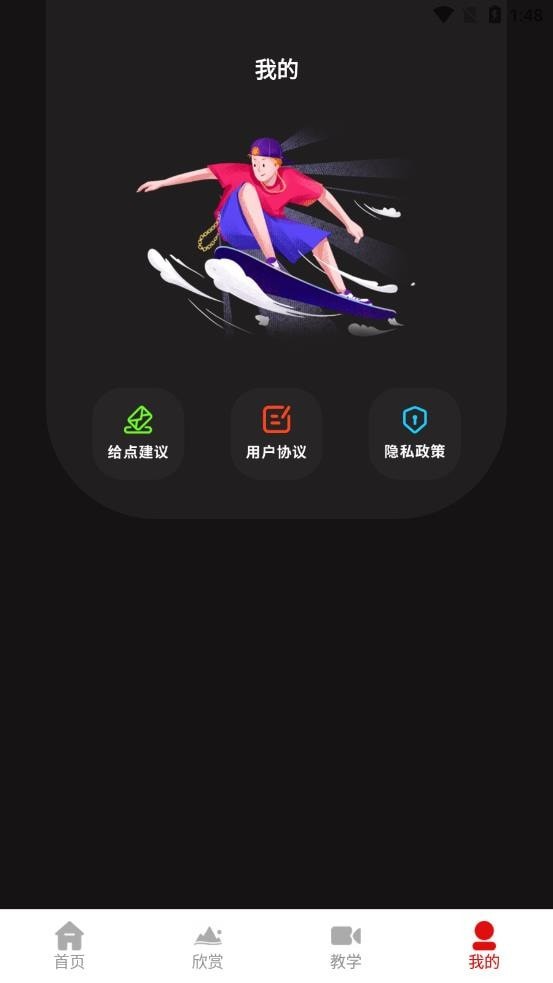 田字格字帖正版图1