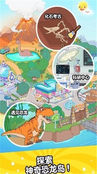 啊哈世界(全地图解锁)20261