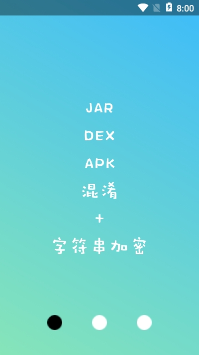 NP管理器手机正版图2
