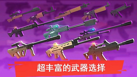 像素人一败涂地官方版图2