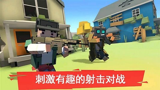像素人一败涂地官方版图3