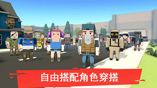 像素人一败涂地官方版图1