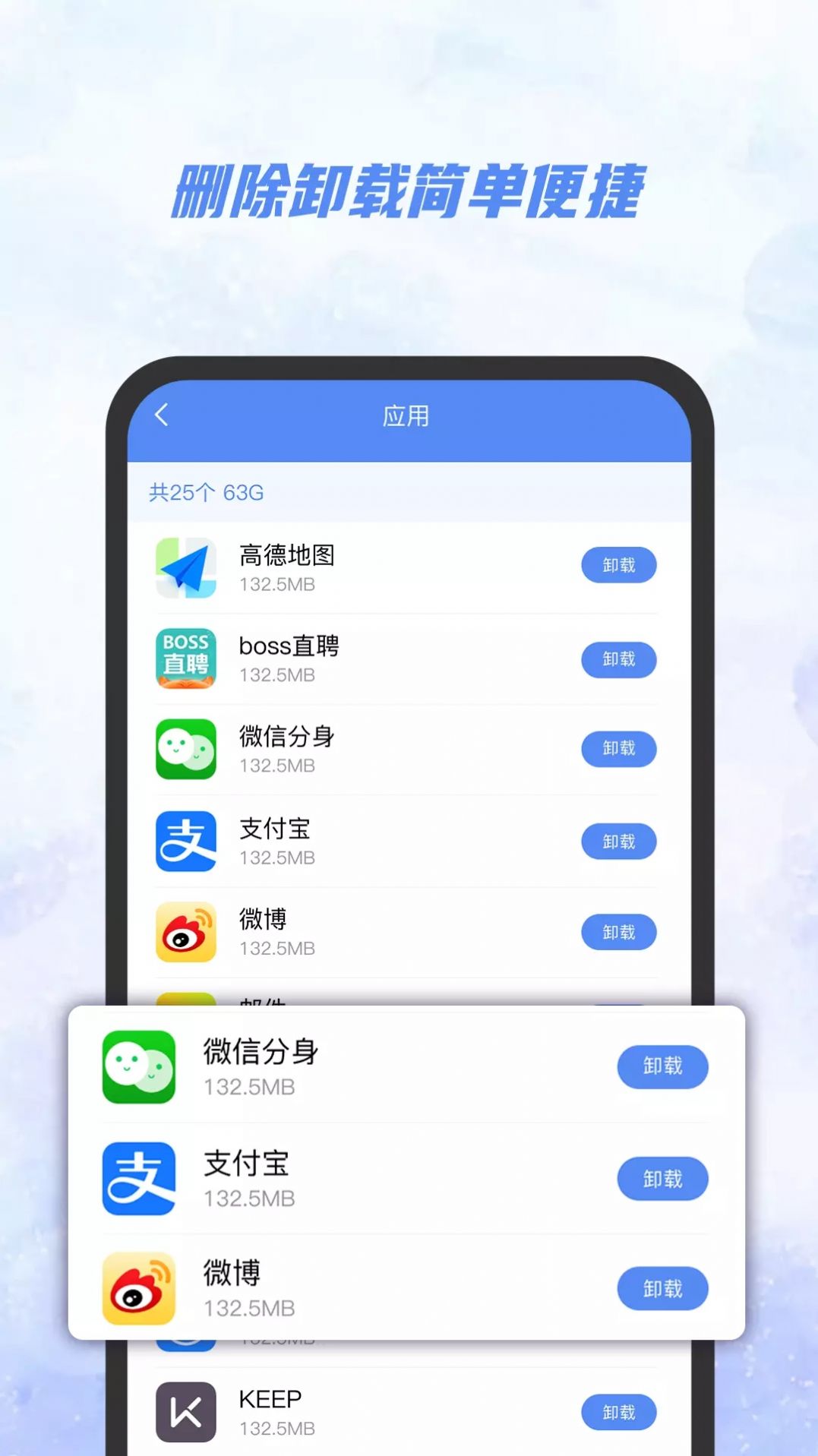 Ai文件管理器直装版图3