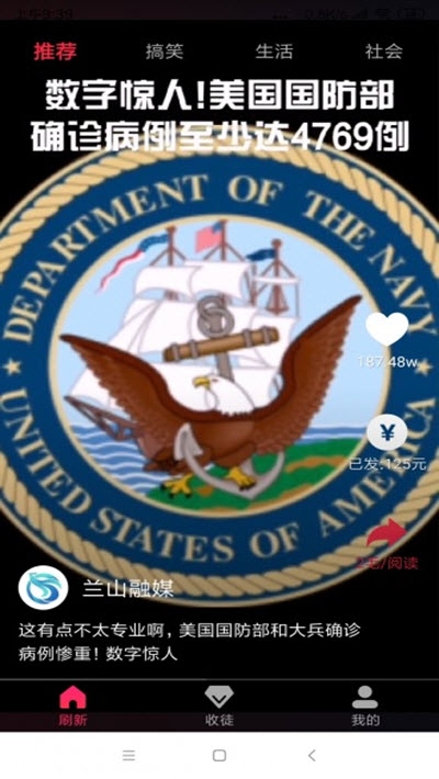 抖转安卓直装版图2
