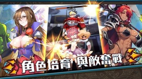 異界催眠師3