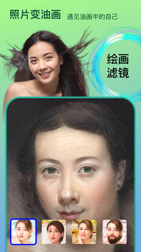 Face时光相机手机最新版图3