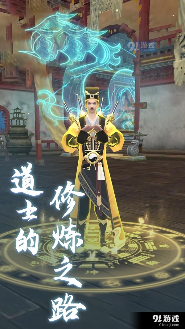僵尸人入侵