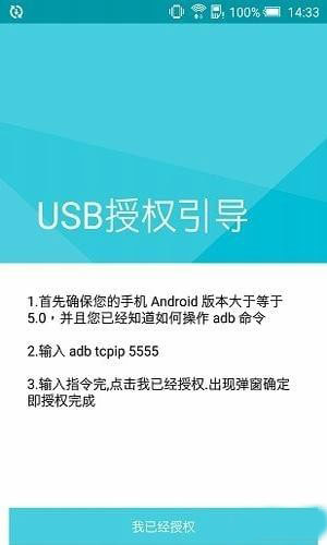 极客内存清理