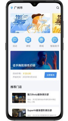 艾美健安卓直装版图2