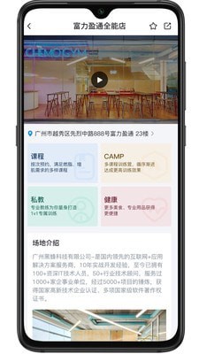 艾美健安卓直装版图3