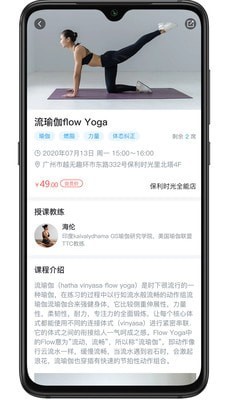 艾美健安卓直装版图1
