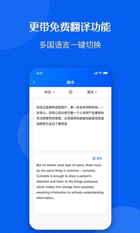 拍图识字精灵直装版图3