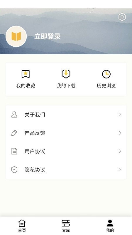 爱登范文大全最新版图3