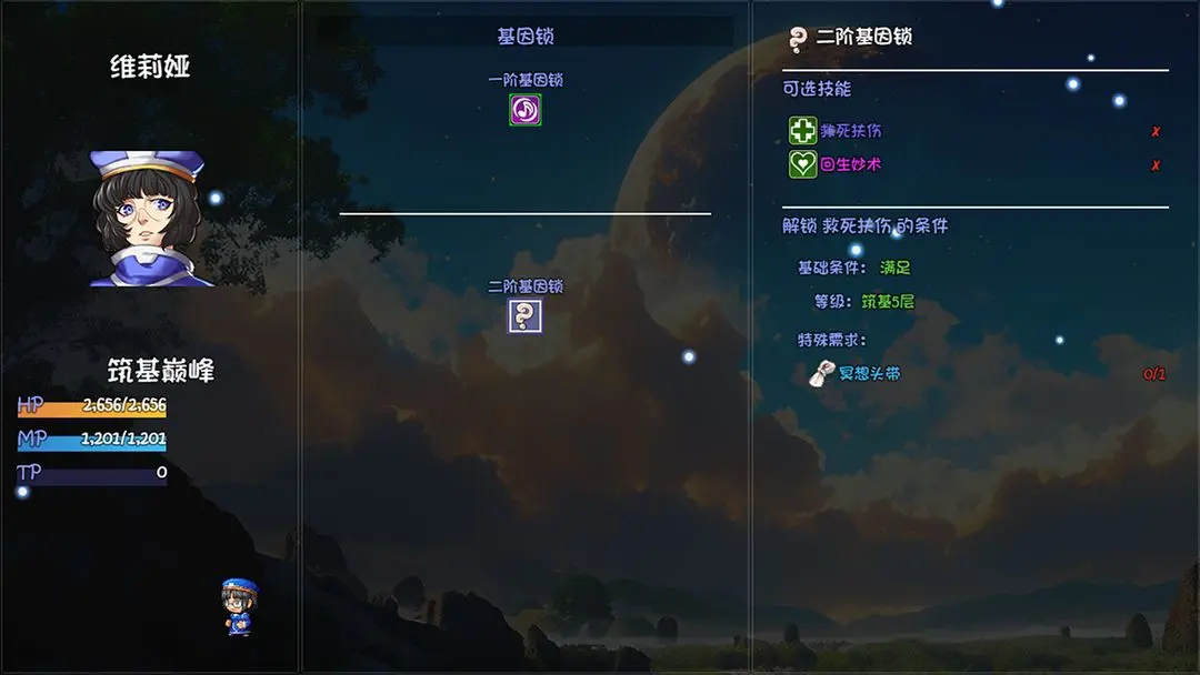 大千世界2国际版图1