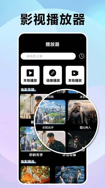 风信追剧正式版