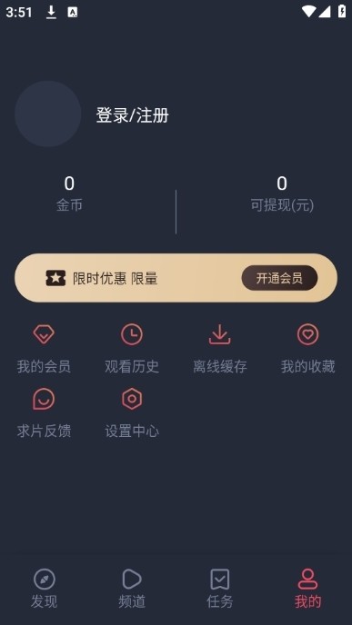 动漫共和国2026最新版图1