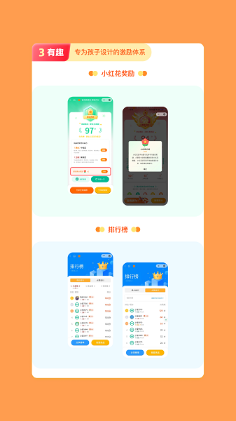 语文朗读宝2026最新版图2