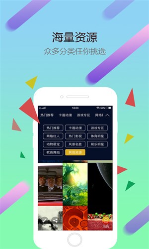 猩猩视频桌面最新版图1