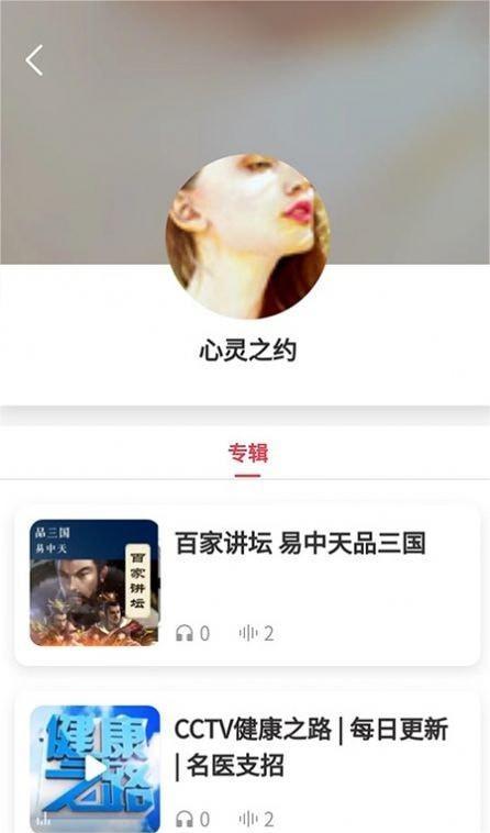 恩典之声免费版图2