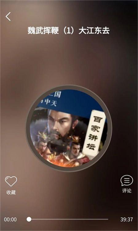 恩典之声免费版图1