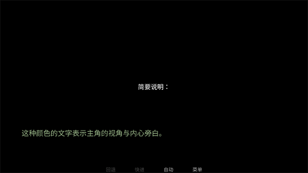 怪胎马戏团最新版(4)