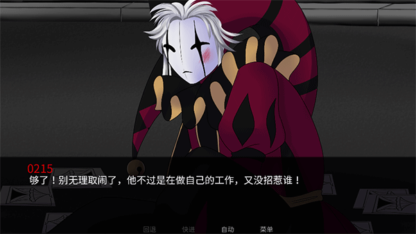 怪胎马戏团最新版(2)
