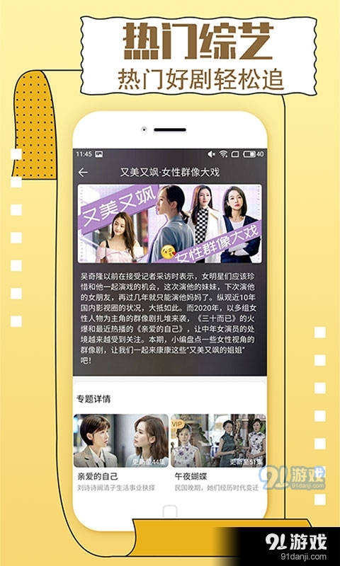 看看影视大全图3
