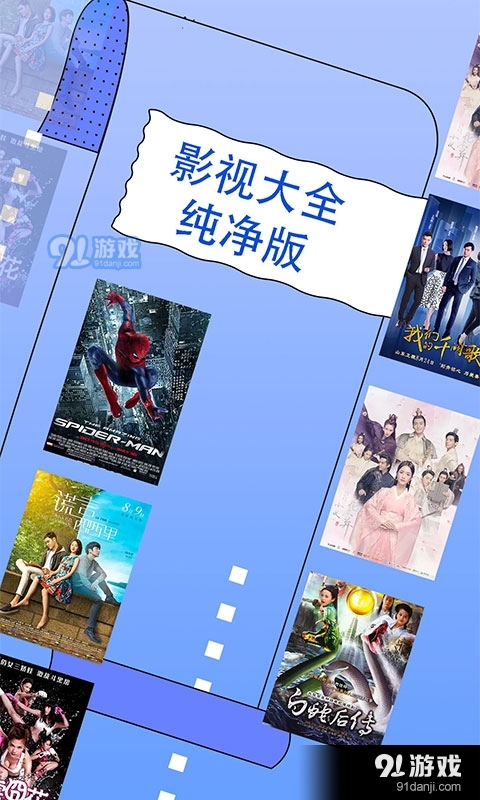 看看影视大全图2