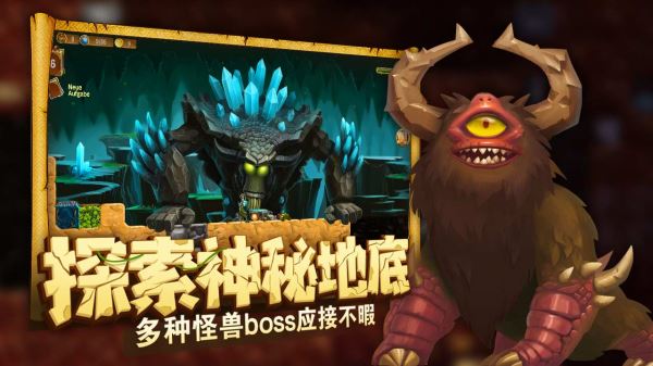 代号矮人世界(1)