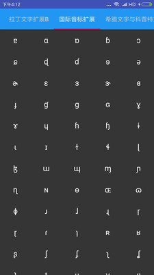 Unicode