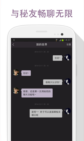 不得姐的秘密官方版图3