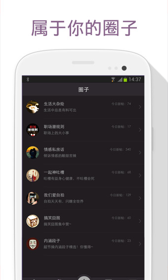 不得姐的秘密官方版图4