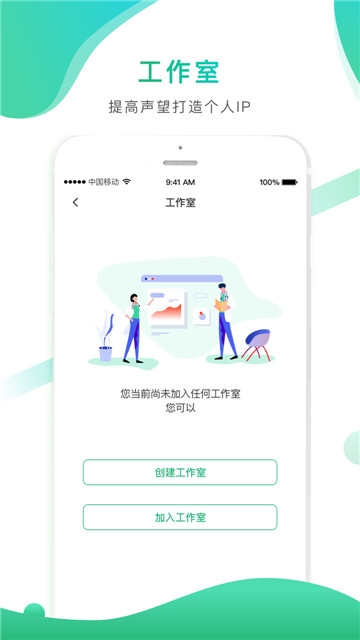 大医惠众医生端官方正版图1