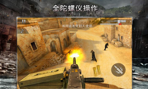现代战争2黑色飞马免费原版图3