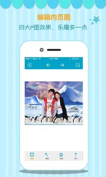 相集原版图3